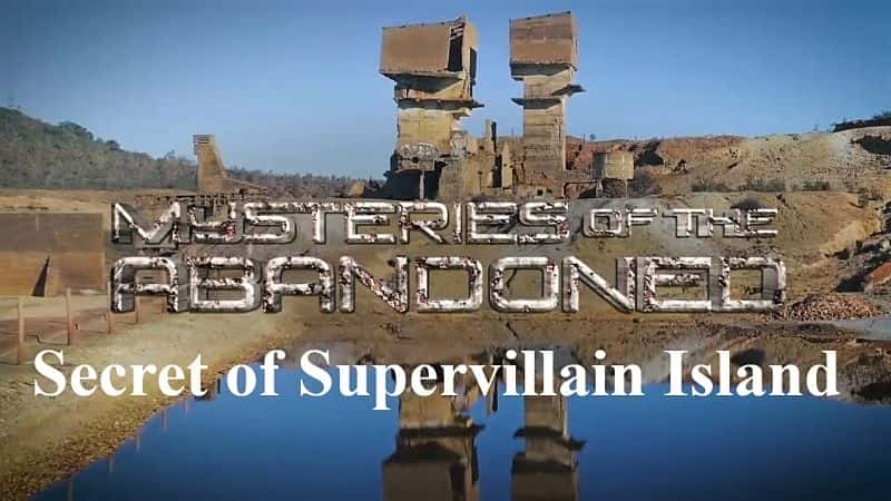 ¼Ƭ֮գ/Mysteries of the Abandoned: Secret of Supervillain Island-Ļ