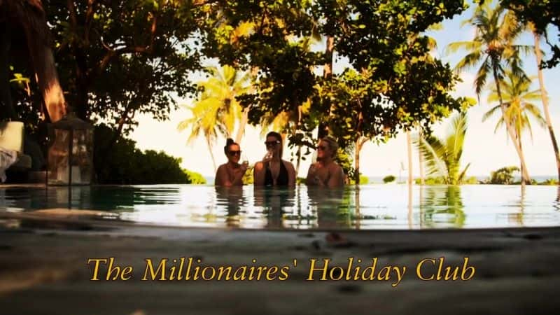 ¼Ƭ̼վֲ/The Millionaires Holiday Club-Ļ