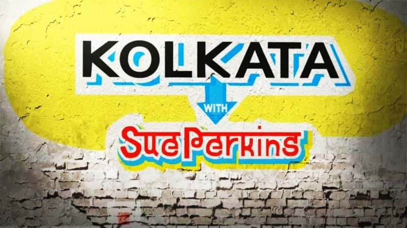 ¼ƬӶա˹һ/Kolkata: with Sue Perkins-Ļ