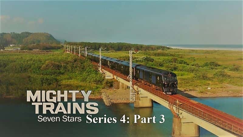 ¼ƬǿĻϵ43/Mighty Trains Series 4: Part 3 Seven Stars-Ļ