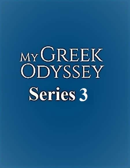 ¼Ƭҵϣ֮õ/My Greek Odyssey Series 3-Ļ