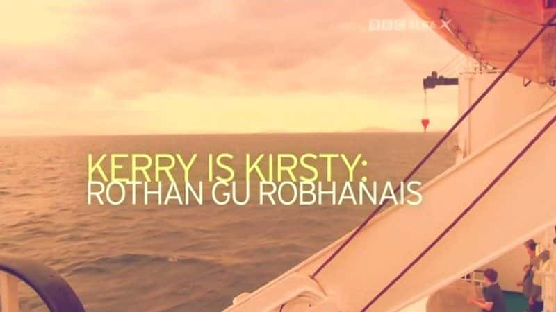 ¼Ƭǿ˹٣ɭޱ/Kerry is Kirsty: Rothan gu Robhanais-Ļ