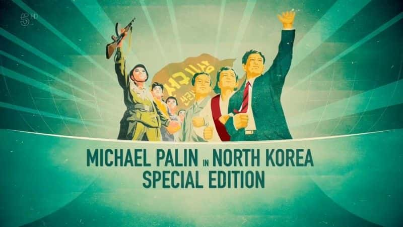 ¼Ƭڳر/Palin in North Korea Special Edition-Ļ