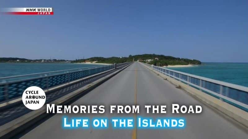 ¼Ƭ·ϵĻ䣺ϵ/Memories From the Road: Life on the Islands-Ļ