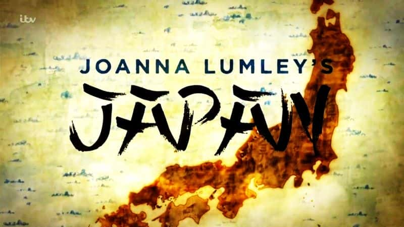 ¼Ƭǰȡձ֮/Joanna Lumley's Japan-Ļ