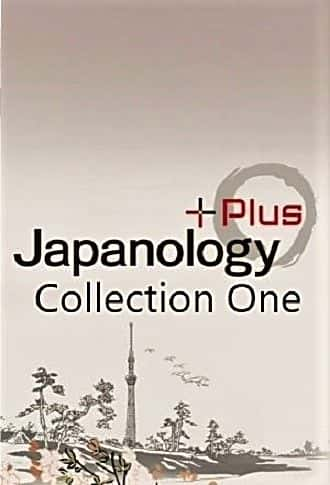 ¼Ƭձѧһ/Japanology Plus: Collection 1-Ļ