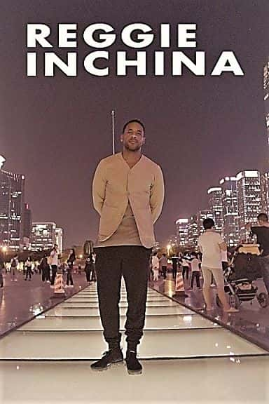 ¼Ƭ׼й1/Reggie in China: Series 1-Ļ