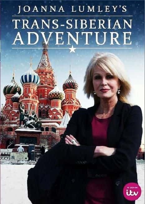 ¼Ƭǰȡĺ֮/Joanna Lumley's Trans-Siberian Adventure-Ļ