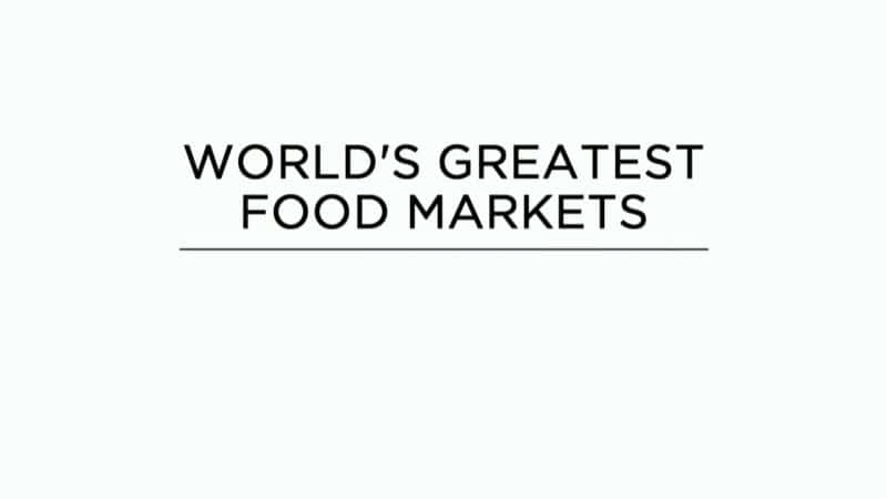 ¼ƬΰʳƷг/Worlds Greatest Food Markets-Ļ