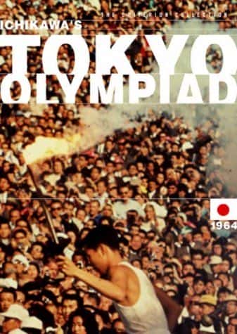 ¼Ƭ˻/Tokyo Olympiad-Ļ