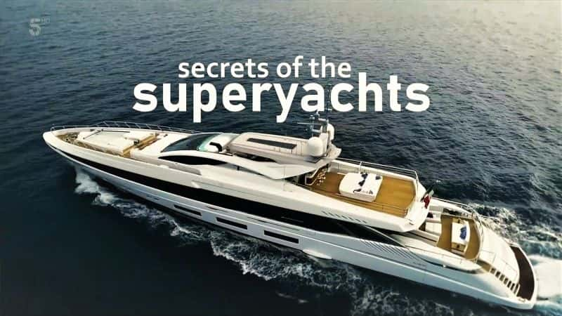 ¼Ƭͧ/Secrets of the Superyachts-Ļ