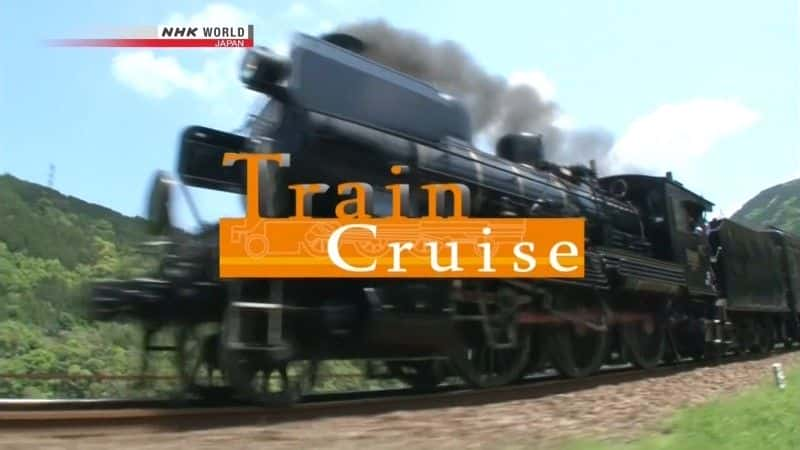 ¼ƬѲ/Train Cruise Kyushu-Ļ