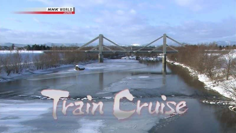 ¼ƬѲ/Train Cruise Hokkaido-Ļ