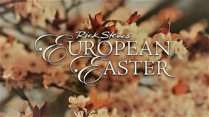 ¼Ƭˡʷٷ˹ŷ޸/Rick Steves: European Easter-Ļ