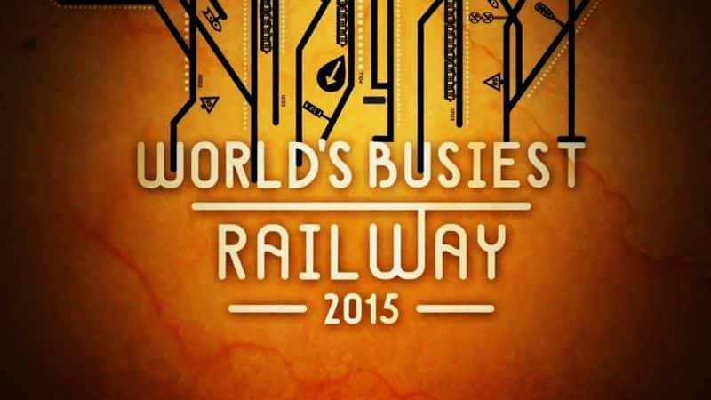 ¼Ƭæ·2015ϵ1/World's Busiest Railway 2015 Series 1-Ļ