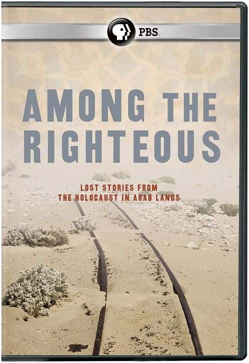 ¼ƬУɱеʧ/Among the Righteous: Lost Stories from the Holocaust in Arab Lands-Ļ