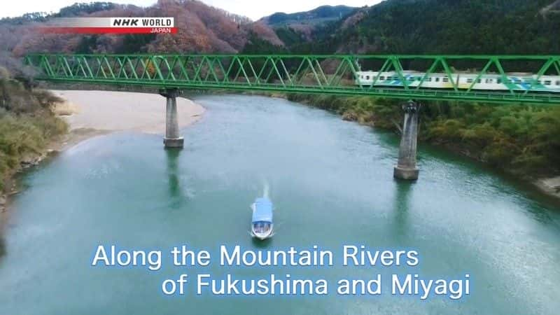 ¼ƬѲŸ͹ǵɽ֮/Train Cruise: Along the Mountain Rivers of Fukushima and Miyagi-Ļ