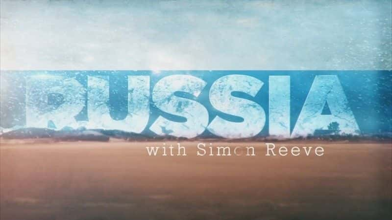 ¼ƬɡһĶ˹/Russia with Simon Reeve-Ļ