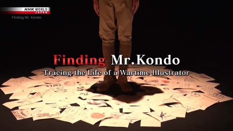 ¼ƬѰҽ/Finding Mr Kondo-Ļ