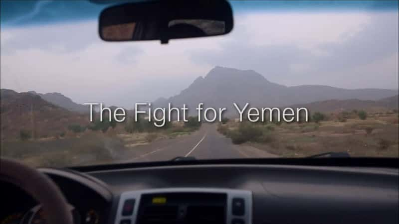 ¼ƬҲ֮ս/The Fight for Yemen-Ļ