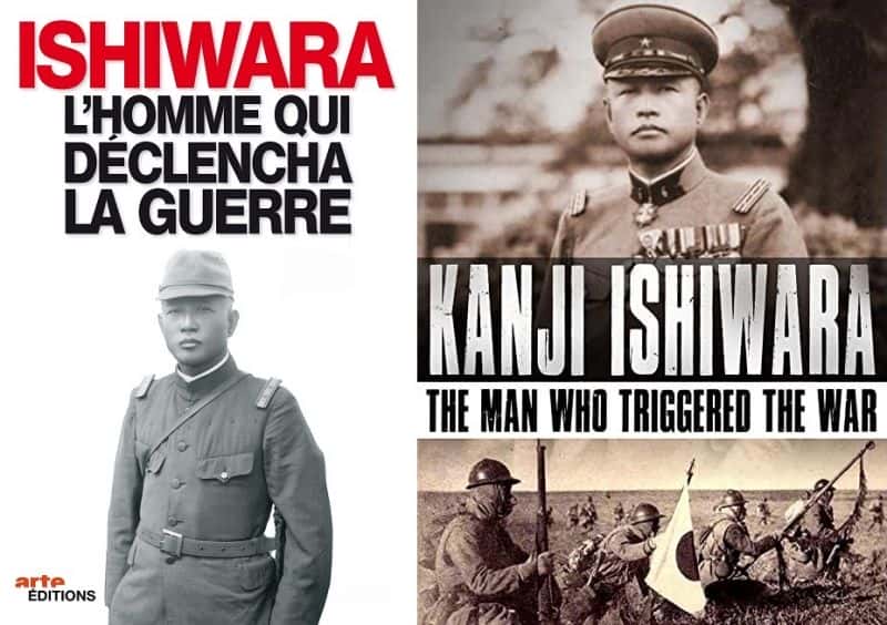 ¼Ƭʯԭݸս/Kanji Ishiwara: The Man who Triggered the War-Ļ