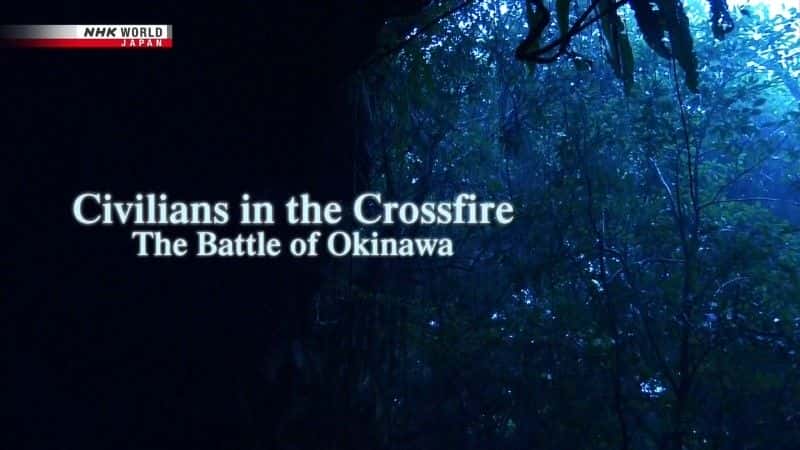 ¼Ƭеƽ񣺳ս/Civilians in the Crossfire: The Battle of Okinawa-Ļ