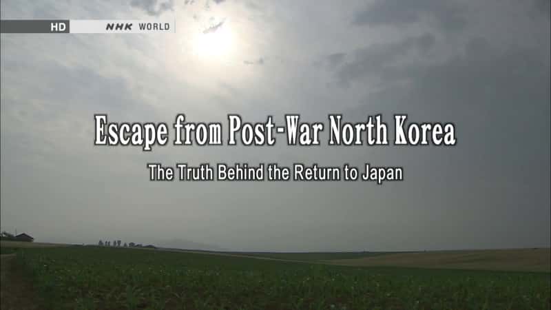 ¼Ƭսĳ/Escape from Post-War North Korea-Ļ