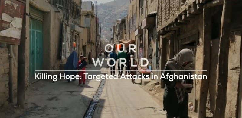 ¼Ƭɱ¾ϣԹ/Killing Hope: Targeted Attacks in Afghanistan-Ļ