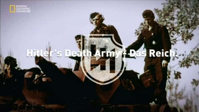 ¼Ƭϣյţ˹ϣ/Hitlers Death Army: Das Reich-Ļ