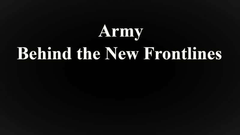 ¼Ƭǰߵľӣһ/Army Behind the New Frontlines: Series 1-Ļ