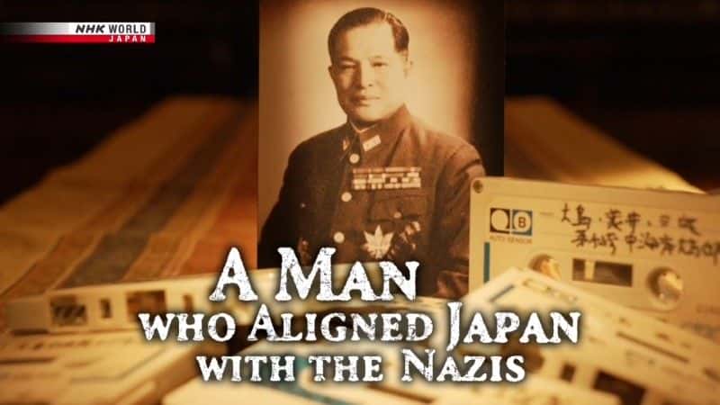 ¼Ƭձɴ˲߻/Japan's Nazi Alliance Mastermind-Ļ