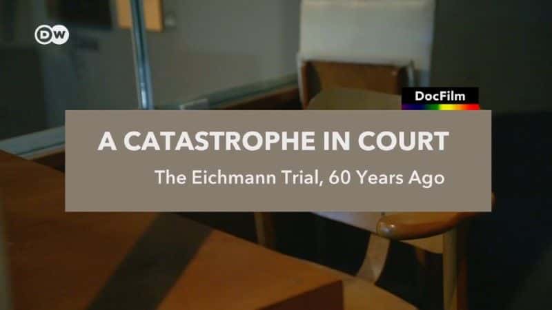 ¼Ƭͥϵѣϣ/A Catastrophe in Court: The Eichmann Trial-Ļ
