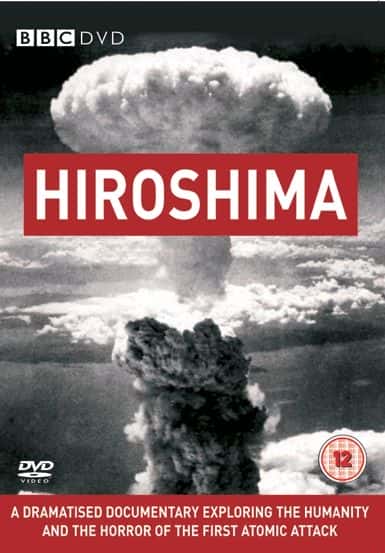 ¼Ƭ㵺2005/Hiroshima 2005-Ļ