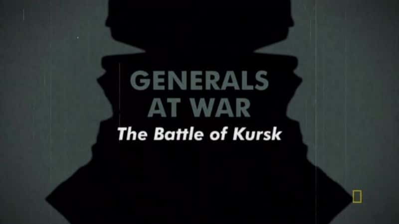 ¼Ƭ˹ս/The Battle of Kursk-Ļ