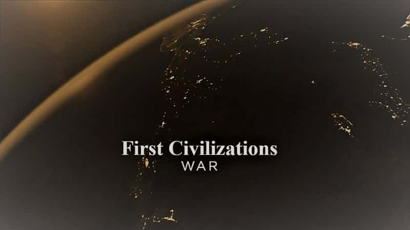 ¼Ƭһϵ11֣ս/First Civilizations Series 1 Part 1: War-Ļ