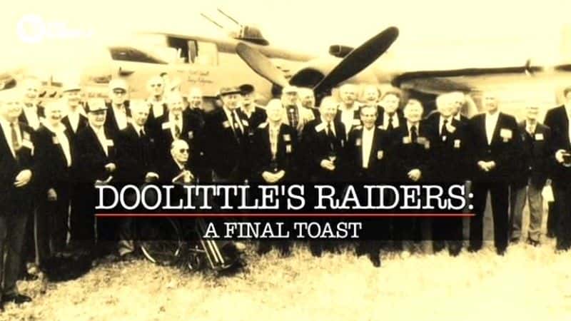 ¼ƬµϮߣף/Doolittle's Raiders: A Final Toast-Ļ
