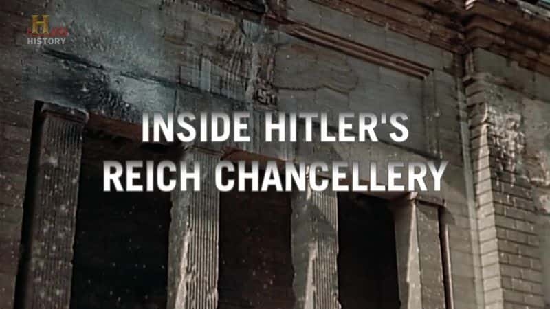 ¼Ƭϣյڲ/Inside Hitlers Reich Chancellery-Ļ