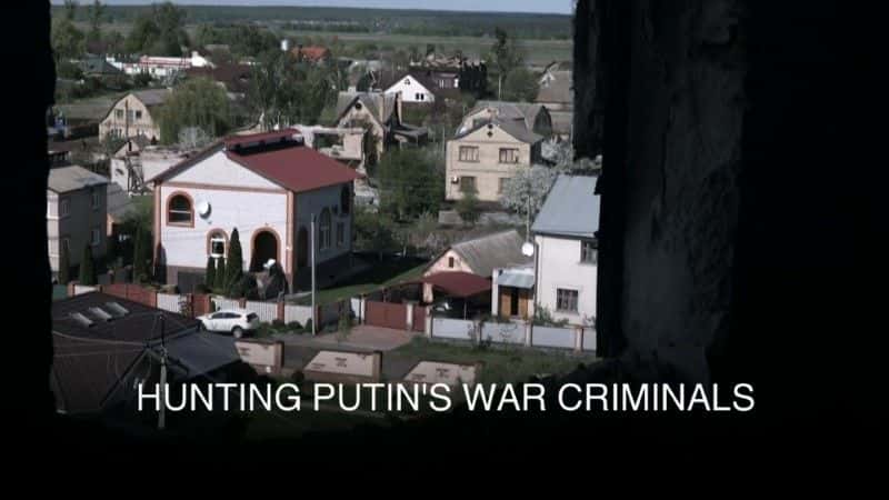 ¼Ƭɱվս/Hunting Putin's War Criminals-Ļ