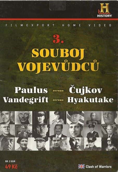 ¼Ƭսʿ֮¸ض԰ - ϴɶ/Clash of Warriors: Vandegrift vs. Hyakutake - Guadalcanal-Ļ