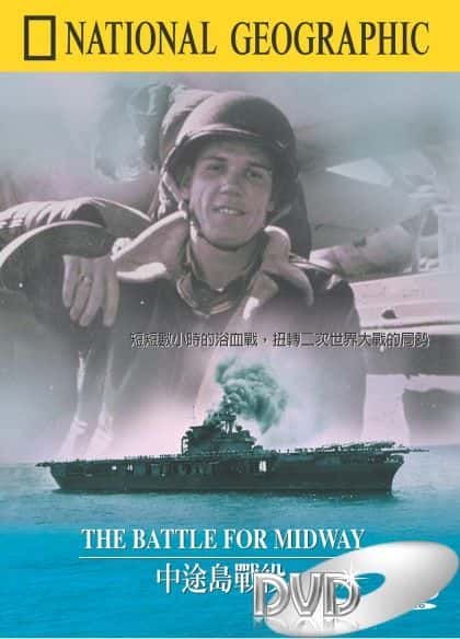 ¼Ƭ;֮ս/The Battle for Midway-Ļ