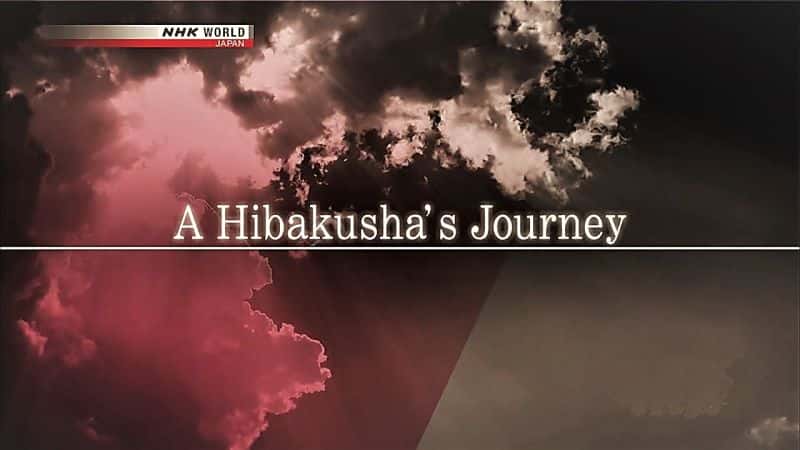 ¼Ƭߵó/A Hibakushas Journey-Ļ