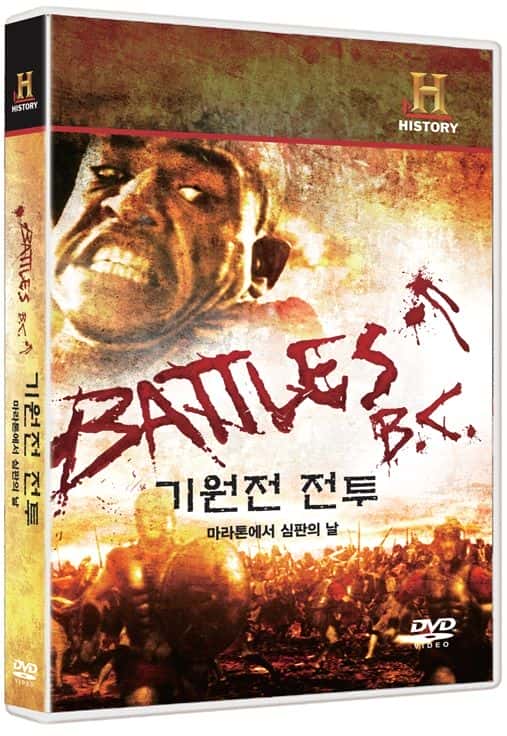 ¼ƬսBCղأ2/Battles BC Collection: Set 2-Ļ