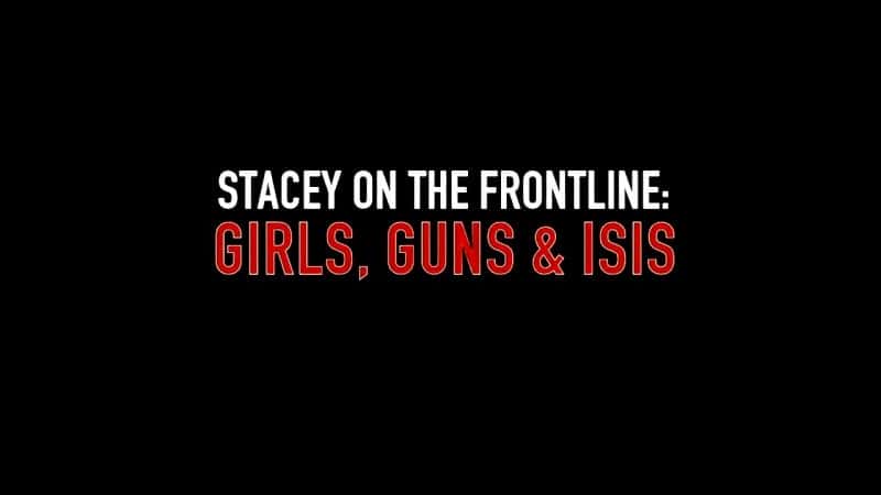 ¼Ƭ˹̩ǰߣŮǹ֧ISIS/Stacey on the Frontline: Girls, Guns and ISIS-Ļ