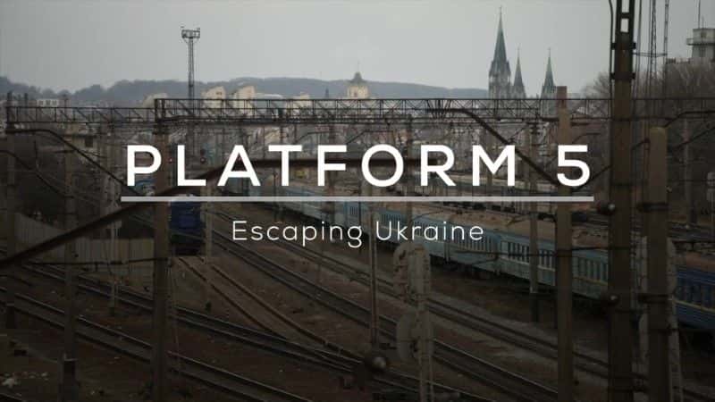 ¼Ƭ5վ̨ڿ/Platform 5: Escaping Ukraine-Ļ