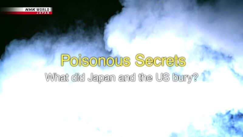 ¼Ƭж/Poisonous Secrets-Ļ