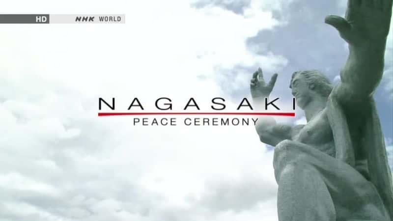 ¼Ƭƽʽ/Nagasaki Peace Ceremony-Ļ