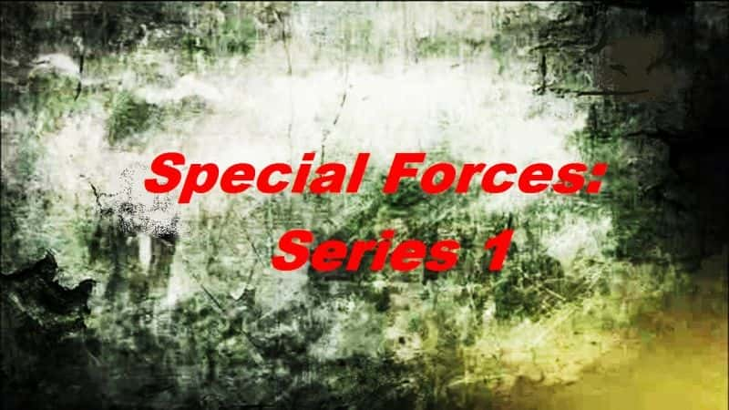 ¼Ƭֲӣһ/Special Forces: Series 1-Ļ