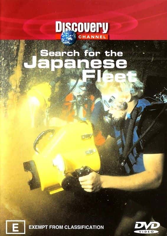 ¼ƬѰձ/Search for the Japanese Fleet-Ļ