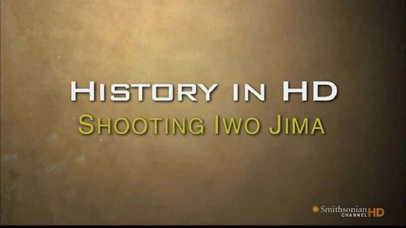 ¼Ƭǵ/Shooting Iwo Jima-Ļ