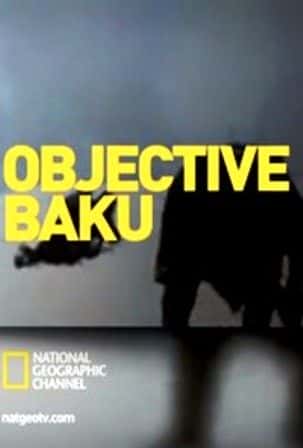 ¼ƬͿĿ/Objective Baku-Ļ